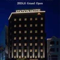 今治ステーションホテル，位于今治市的酒店