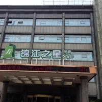 Magnotel Business Jinan Zoo Wuyingshan North Road Flagship Hotel，位于济南天桥区的酒店