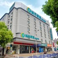 City Comfort Inn Nanchang Tengwang Pavilion Metro Station，位于南昌西湖区的酒店