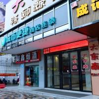 City Comfort Inn Nanning Railway Station Beihu Nanmian Street，位于南宁兴宁区的酒店