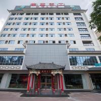 City Comfort Inn Zhaoqing Qixingyan Yihua Plaza Agile City，位于肇庆端州的酒店