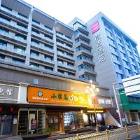 Echarm Hotel Nanchang Bayi Square Metro Station Wushang MALL，位于南昌东湖区的酒店