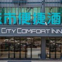 City Comfort Inn Nanning Kuaihuan Building Materials Market Yongwu Road Metro Station，位于南宁兴宁区的酒店