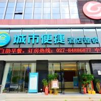 City Comfort Inn Wuhan Wangjiawan Sixin Avenue Metro Station，位于武汉汉阳区的酒店