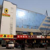 Super 8 Hotel Jinan Railway Station Square，位于济南天桥区的酒店