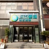 City Comfort Inn Wuhan Wangjiawan Yulong Road Metro Station，位于武汉汉阳区的酒店