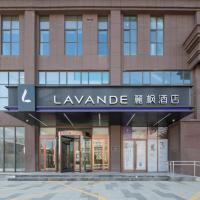 麗枫酒店(新乐石家庄机场河北美院店)，位于新乐石家庄正定国际机场 - SJW附近的酒店