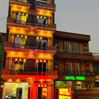 Hotel Breezy Lahore，位于拉合尔Johar Town的酒店