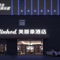 美丽豪酒店（工业大学东门店），位于呼和浩特呼和浩特白塔国际机场 - HET附近的酒店