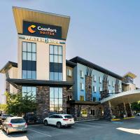 Comfort Suites Kelowna，位于基洛纳的酒店