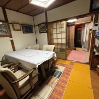 AnNam Stay HOTARUGAIKE - - whole two story house rental，位于丰中大阪伊丹国际机场 - ITM附近的酒店