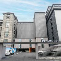 No 25 Hotel，位于釜山金海国际机场 - PUS附近的酒店