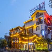 Zhangjiajie Countryard Hotel，位于张家界的酒店