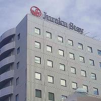 新泻聚乐经济型酒店，位于新泻新泻机场 - KIJ附近的酒店