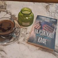 Time to RELAX apartment Mavrovo，位于马夫罗沃的酒店
