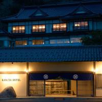 Kameya Hotel，位于鹤冈市庄内机场 - SYO附近的酒店