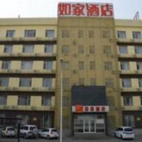 如家快捷酒店长春前进大街卫星路店，位于长春南湖公园商业区的酒店