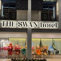 THE SWAN hotel，位于诗巫的酒店