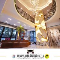 星澄風旅 Zela Design Hotel，位于高雄左营区的酒店