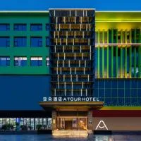 深圳坪山坑梓地铁站亚朵酒店，位于平山的酒店