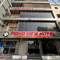 Pond View By Basotel，位于巴特那贾雅普拉卡什·纳拉扬机场 - PAT附近的酒店