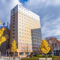 Toyoko Inn Tottori-eki Kita-guchi，位于鸟取市的酒店