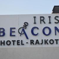 Iris Beacon Hotel，位于拉杰果德Rajkot International Airport - HSR附近的酒店