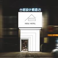 HeSu DESIGNER Hotel & Suites - Xi'an Drum Tower & YONGNING Gate Branch，位于西安Nanmen Square的酒店