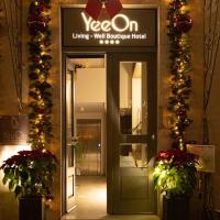 YeeOn Living-Well Boutique City Hotel Gythio，位于伊西翁的酒店