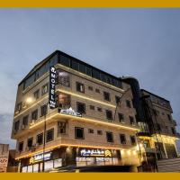 Motel Taj，位于苏莱曼尼亚Sulaimaniyah International Airport - ISU附近的酒店