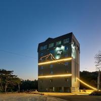 Hotel Yangyang Nolja，位于襄阳郡襄阳国际机场 - YNY附近的酒店