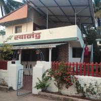 Swanand Home Stay，位于拉特纳吉里勒德纳吉里机场 - RTC附近的酒店