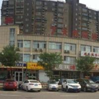 7 Days Inn Beijing Xingong Metro Station Wanda Plaza，位于北京北京南苑机场 - NAY附近的酒店