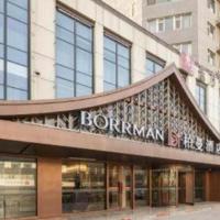 Borrman Hotel Jinan Yijia Exhibition Center Laotun Metro Station，位于济南槐荫区的酒店