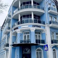 Optima Collection Khmelnytskyi，位于赫梅利尼茨基的酒店