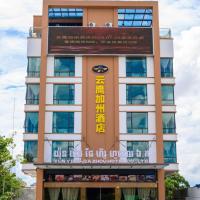 云鹰加州酒店，位于金边金边国际机场 - PNH附近的酒店