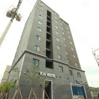 Jinju Kai Hotel，位于晋州市泗川机场 - HIN附近的酒店