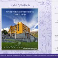 Vivanta Meghalaya Shillong，位于西隆的酒店