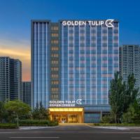 Qingdao Zhongjian Jinjiang Tulip Hotel，位于青岛城阳区的酒店