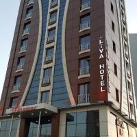 我的利华大酒店 ，位于开塞利Kayseri City Center的酒店
