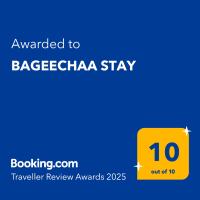 BAGEECHAA STAY，位于达拉万度的酒店
