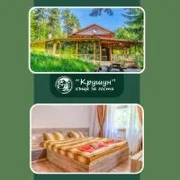 Крушун - Единствена на метри от водопадите, Krushun - The only stay just meters from the waterfalls，位于克鲁舒纳的酒店