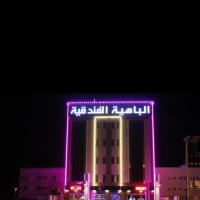 شقق زهرة الباهية الفندقية，位于奈季兰Najran Airport - EAM附近的酒店