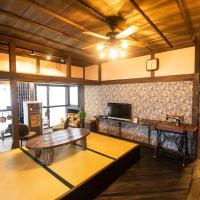 Epion 1 Good access to Kamikochi and Ukiyoe Museum, rent a Japanese Farm House，位于松本松本机场 - MMJ附近的酒店