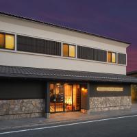 Mikawaya，位于大川佐贺机场 - HSG附近的酒店