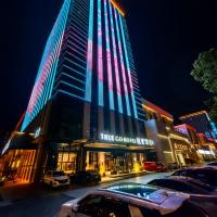 TRUE Go hotel，位于成都Chengdu Tianfu International Airport - TFU附近的酒店