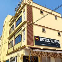 Hotel Mohini，位于KusrupāraUtkela Airport - UKE附近的酒店