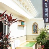 Vishan Garden Boutique Hotel 厦门维尚花园潮宿 中山路步行街店，位于厦门的酒店