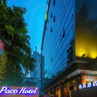 Paco Hotel Tаojin Metro Guangzhou-Free Shuttle Bus For Canton Fair，位于广州越秀区的酒店