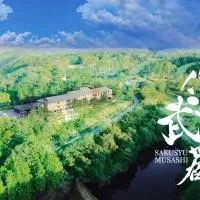 ホテル作州武蔵，位于美作的酒店